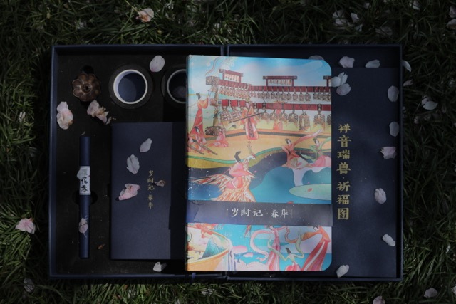 湖北省博物馆文创